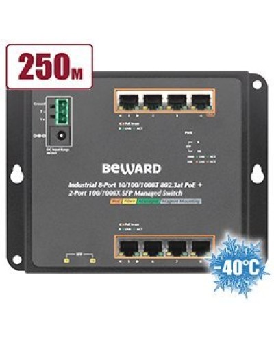 STWP-0802HP. Коммутатор 8-портовый. Beward в Люберцах
