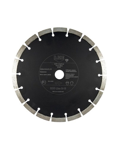 Алмазный диск ECO Line S-10, 230х2,6х22,23 (E-S-10-0230-022). Алмазный диск. D.BOR в Люберцах