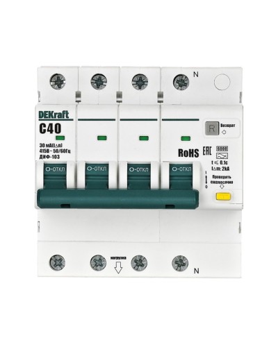 ДИФ-103 6кА NEW 3Р+N 40А 30мА AC (16405DEK). Автоматический выключатель дифференциального тока. DEKraft в Люберцах