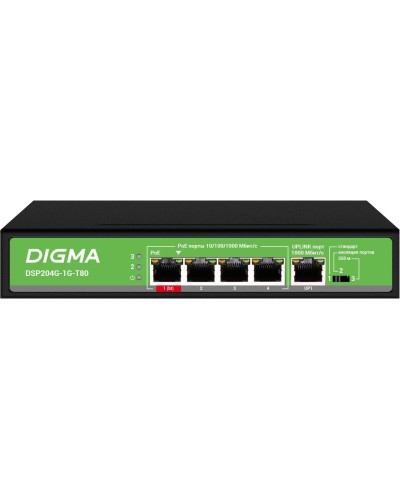 DSP204G-1G-T80 (L2) 5х1Гбит/с 4PoE 4PoE+ 1PoE++ 80W. Коммутатор с питанием по PoE. Digma в Люберцах