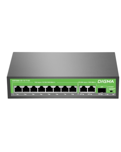 DSP208G-2G-1S-T120 (L2) 10х1Гбит/с 1SFP 8PoE 8PoE+ 120W. Коммутатор с питанием по PoE. Digma в Люберцах