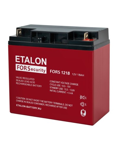 ETALON FORS 1218. Аккумулятор герметичный свинцово-кислотный. ETALON в Люберцах