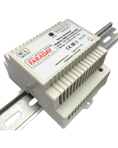 36W/12-24V/DIN. Блок питания. FARADAY в Люберцах