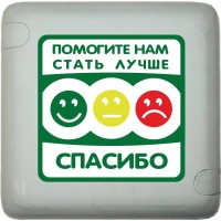 MP-411Q3. Кнопка оценки качества. Hostcall