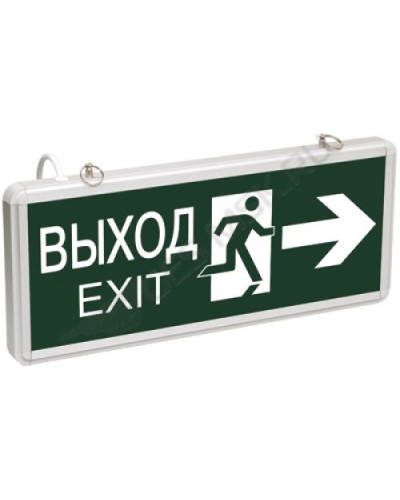 ССА1003 ВЫХОД-EXIT стрелка/фигура (LSSA0-1003-003-K03). Светильник аварийный на светодиодах, двусторонний. IEK в Люберцах