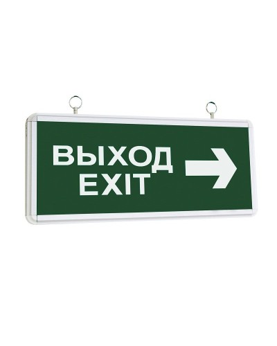 ССА1004 ВЫХОД-EXIT стрелка направления (LSSA0-1004-003-K03). Светильник аварийный на светодиодах, двусторонний. IEK в Люберцах