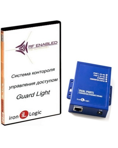 Комплект Guard Light - 10/2000 IP (WEB). Программное обеспечение. IronLogic в Люберцах