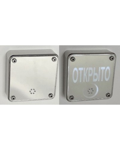 JSBo 404.0 (зеркальный хром). Оповещатель свето-звуковой (табло). JSBo в Люберцах