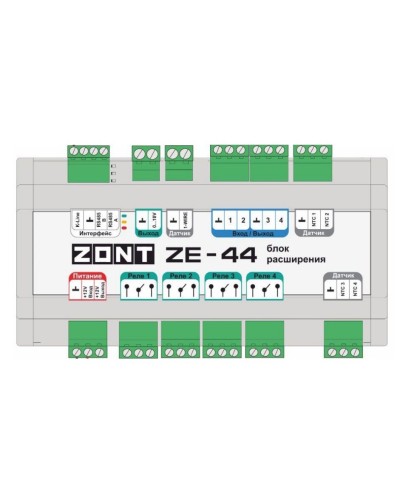 ZONT ZE-44. Блок расширения. MicroLine в Люберцах