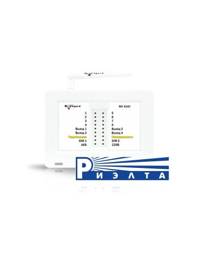 NV 8321WR. GSM/WI-FI сигнализация. NAVIgard в Люберцах
