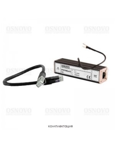 SP-IP/1000(ver2). Устройство грозозащиты цепей Ethernet. OSNOVO в Люберцах