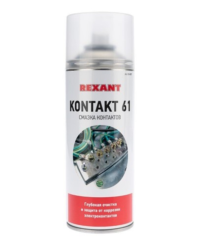 Смазка контактов KONTAKT 61, REXANT, 400 мл, аэрозоль (85-0007): Баллон с очистителем в Люберцах
