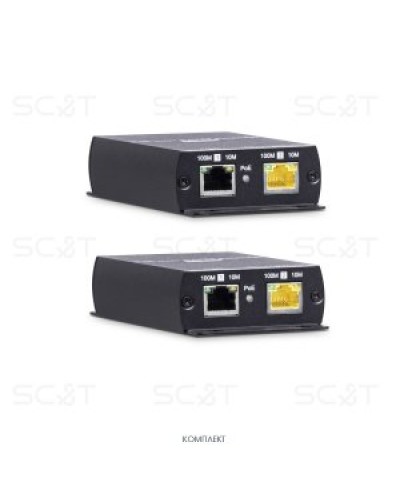 IP09P. Удлинитель Ethernet. SC&T в Люберцах