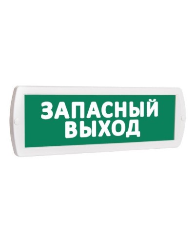 Т 12 Запасный выход. Оповещатель охранно-пожарный световой (табло). SLT в Люберцах
