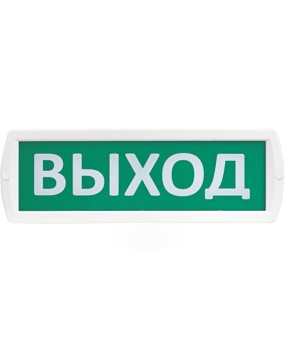 Т 24-З Выход. Оповещатель охранно-пожарный комбинированный свето-звуковой (табло). SLT в Люберцах