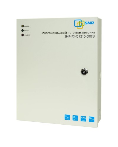 SNR-PS-C1210-D09U: Многоканальный источник питания 8x1.11А +1x5А, 12В DC, 10A в Люберцах