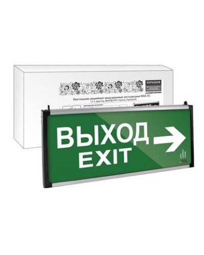 ССА-02 двусторонний, 1,5 ч ВЫХОД-EXIT стрелка (SQ0349-0010). Светильник аварийный эвакуационный светодиодный . TDM ЕLECTRIC в Люберцах