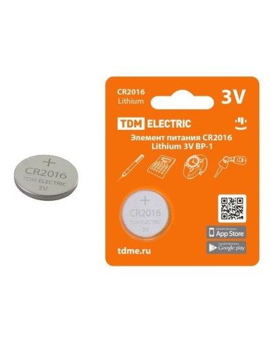 CR2016 Lithium 3V BP-1 TDM (SQ1702-0097). Элемент питания. TDM ЕLECTRIC в Люберцах