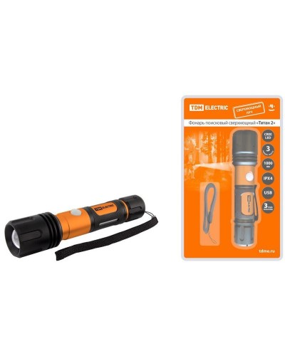 Фонарь «Титан 2» 10Вт, IPX4, USB (SQ0350-0061). Фонарь. TDM ЕLECTRIC в Люберцах