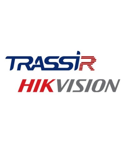 TRASSIR Hikvision ACS. Программное обеспечение для IP-систем видеонаблюдения. Trassir в Люберцах