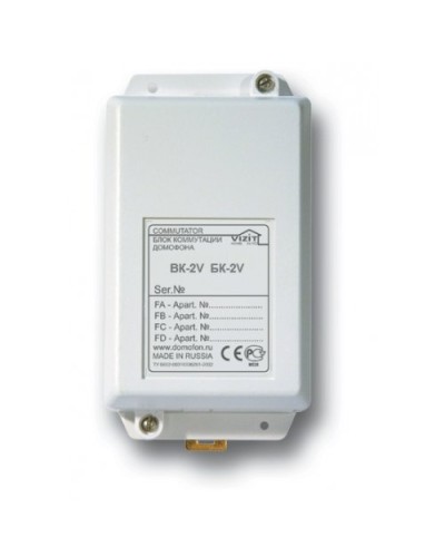 БК-2V. Блок коммутации домофона. VIZIT в Люберцах