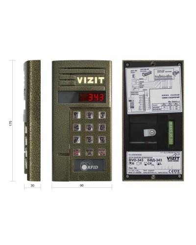 БВД-343RCPL. Вызывная панель цветная. VIZIT в Люберцах