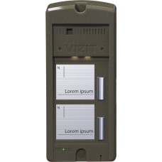 БВД-306-2. Блок вызова домофона. VIZIT