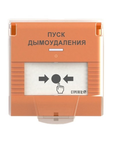 УДП-ПРО исп.ДУ. Устройство дистанционного пуска адресное радиоканальное. Аргус-Спектр в Люберцах