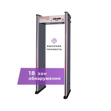 UltraScan C1800. Металлодетектор арочный. Аурикс