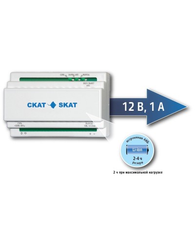 SKAT-12DC-1.0 Li-ion (СКАТ ИБП-12/1-3,2/Li-DIN) (595). Источник вторичного электропитания резервированный. Бастион в Люберцах