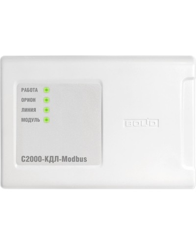 С2000-КДЛ-Modbus. Контроллер двухпроводной линии с гальванической изоляцией. Болид в Люберцах