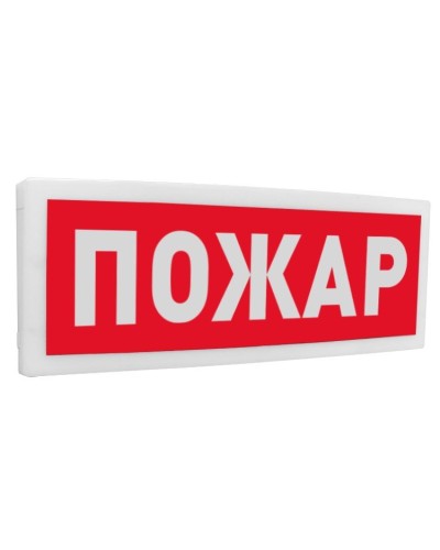 С2000Р-ОСТ исп.00 Пожар. Оповещатель световой радиоканальный. Болид в Люберцах