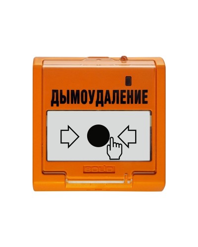 УДП 513-3М исп.02. Устройство дистанционного управления электроконтактное. Болид в Люберцах