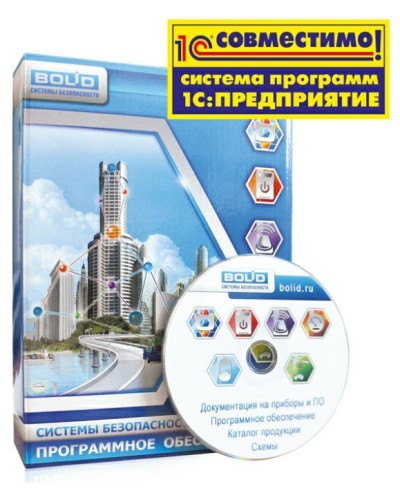 УРВ для 1С исп.01. Программное обеспечение. Болид в Люберцах