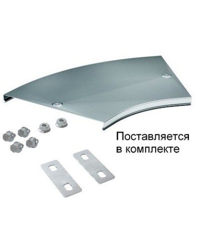 Крышка на угол CPO 45 горизонтальный 45° осн.500 (38027K). Крышка на угол горизонтальный в комплекте с метизами и пластинами PTCE. ДКС в Люберцах
