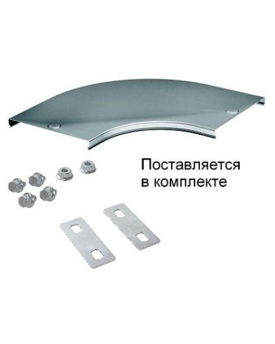 Крышка на угол CPO 90 горизонтальный 90° осн.100 (38002K). Крышка на угол в комплекте с метизами и пластинами PTCE. ДКС в Люберцах