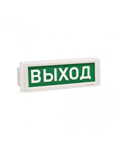 КРИСТАЛЛ-24 МС Д Выход. Оповещатель охранно-пожарный световой (табло). Электротехника и Автоматика в Люберцах