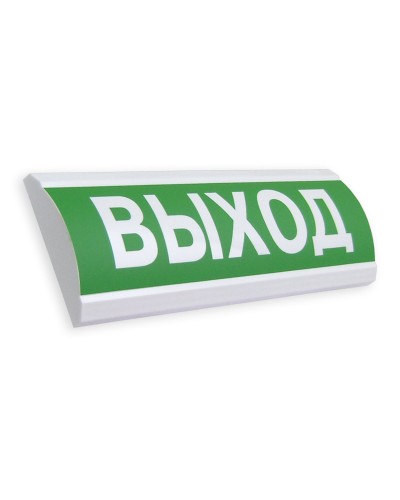 ЛЮКС-12 МС Выход. Оповещатель охранно-пожарный световой (табло). Электротехника и Автоматика в Люберцах