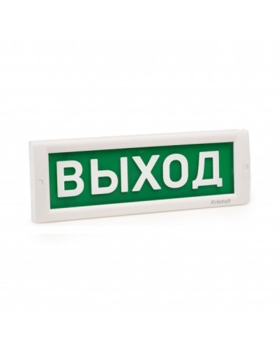 Стекло на табло Кристалл Выход. Стекло сменное на табло серии Кристалл. Электротехника и Автоматика в Люберцах