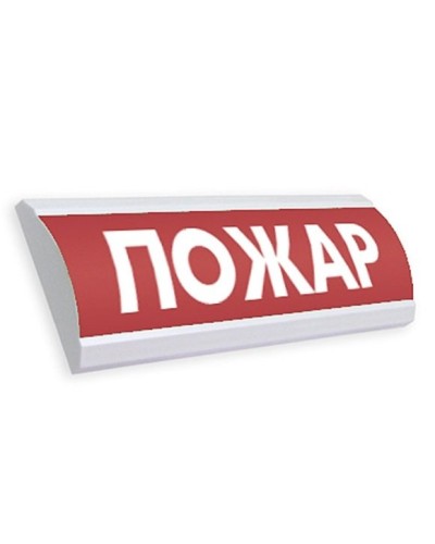 ЛЮКС-12 Пожар. Оповещатель охранно-пожарный световой (табло). Электротехника и Автоматика в Люберцах