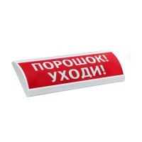 ЛЮКС-24-К Порошок уходи. Оповещатель охранно-пожарный комбинированный свето-звуковой (табло). Электротехника и Автоматика