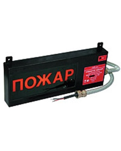 Экран-СЗ 12-24 (компл.01) Выход. Оповещатель охранно-пожарный комбинированный свето-звуковой взрывозащищённый (табло). Эридан в Люберцах