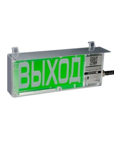 ЭКРАН-СУ 230 Выход. Оповещатель охранно-пожарный световой взрывозащищенный (табло). Эридан в Люберцах