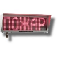 Экран-ИНФО-С 12-24V, КВБ12. Оповещатель охранно-пожарный комбинированный свето-звуковой динамический взрывозащищённый (табло). Эридан