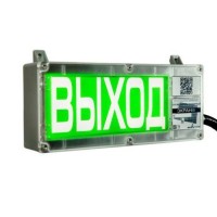 Экран-С 12-24 (компл.02) Порошок не входить. Оповещатель охранно-пожарный световой взрывозащищенный (табло). Эридан