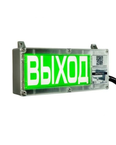 Экран-СЗ 12-24 (компл.02) Порошок уходи. Оповещатель охранно-пожарный комбинированный свето-звуковой взрывозащищённый (табло). Эридан в Люберцах