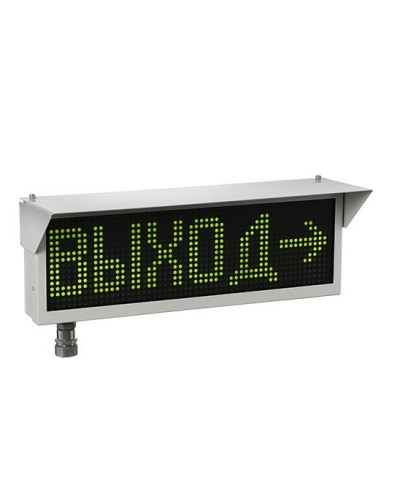 Экран-ИНФО-Н 230V, ШТ1/2. Оповещатель охранно-пожарный комбинированный свето-звуковой динамический взрывозащищённый (табло). Эридан в Люберцах