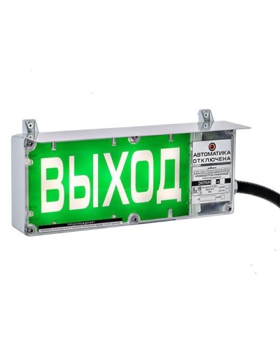 ЭКРАН-СЗ 230 (компл.02) Выход. Оповещатель охранно-пожарный комбинированный свето-звуковой взрывозащищенный (табло). Эридан в Люберцах
