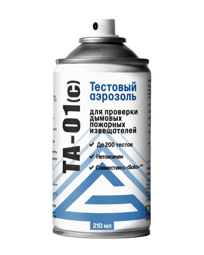 ТА-01(с), 210 мл. Тестовый аэрозоль для проверки дымовых пожарных извещателей. Гефест в Люберцах