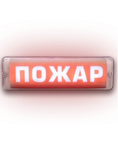 М-12/24 AQUA СН исп.1 Пожар. Оповещатель световой. ИП Раченков А.В. в Люберцах